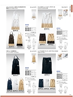 ユニフォーム monb2021n271