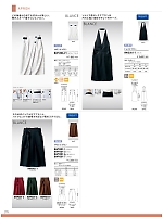 ユニフォーム monb2021n272