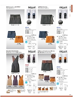 ユニフォーム monb2021n281