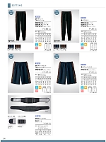 ユニフォーム monb2021n290