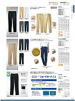 ユニフォーム monb2021n291