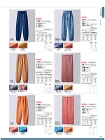 ユニフォーム monb2021n303