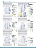 ユニフォーム monb2021n320