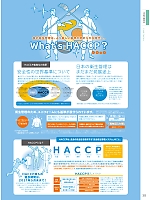 ユニフォーム monb2021n323