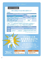 ユニフォーム monb2021n324