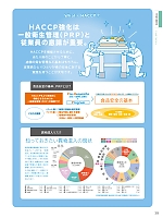 ユニフォーム monb2021n325