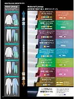 ユニフォーム monb2021n330