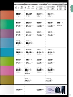 ユニフォーム monb2021n331