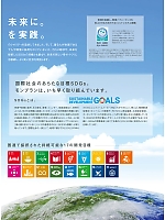 ユニフォーム monb2021n357