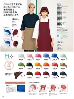 SH004-93 三角巾バンダナ(黒)のカタログページ(monb2024n178)