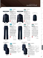BN1011-9 レディスジャケットのカタログページ(monb2024n245)