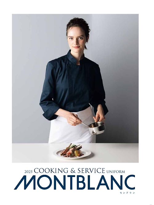 住商モンブラン COOKING&SERVICE MONTBLANC COOKING&SERVICE（モンブランクッキング＆サービス） 【年間物】の最新カタログです。