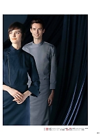 ユニフォーム monb2025n001