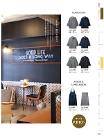 ユニフォーム monb2025n003