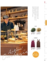 ユニフォーム monb2025n005