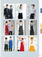 ユニフォーム monb2025n007