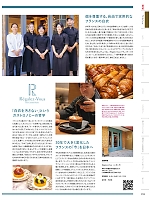 ユニフォーム monb2025n013