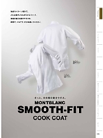 ユニフォーム monb2025n035