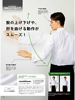 ユニフォーム monb2025n036