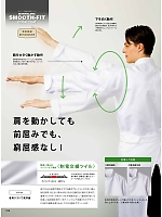 ユニフォーム monb2025n038