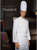 ユニフォーム monb2025n040