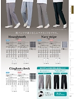 ユニフォーム monb2025n047