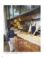 ユニフォーム monb2025n048