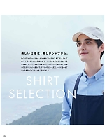 ユニフォーム monb2025n054