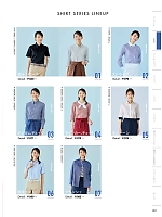 ユニフォーム monb2025n057