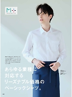 ユニフォーム monb2025n060