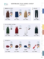 ユニフォーム monb2025n069