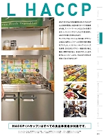 ユニフォーム monb2025n091