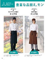 ユニフォーム monb2025n092