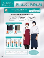 ユニフォーム monb2025n098