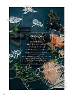 ユニフォーム monb2025n124