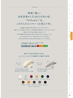 ユニフォーム monb2025n125