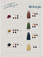 ユニフォーム monb2025n126