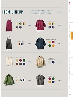 ユニフォーム monb2025n127