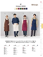 ユニフォーム monb2025n145