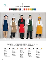 ユニフォーム monb2025n146