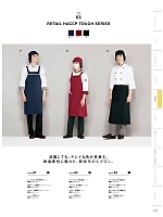 ユニフォーム monb2025n147