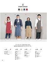 ユニフォーム monb2025n148