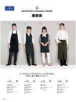 ユニフォーム monb2025n150