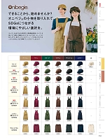 ユニフォーム monb2025n151