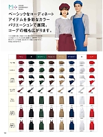 ユニフォーム monb2025n152