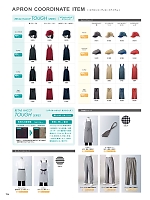 ユニフォーム monb2025n154