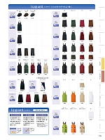 ユニフォーム monb2025n155