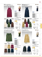 ユニフォーム monb2025n167