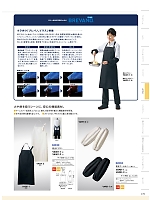 ユニフォーム monb2025n177