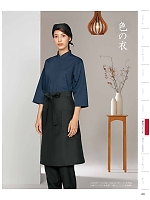 ユニフォーム monb2025n209